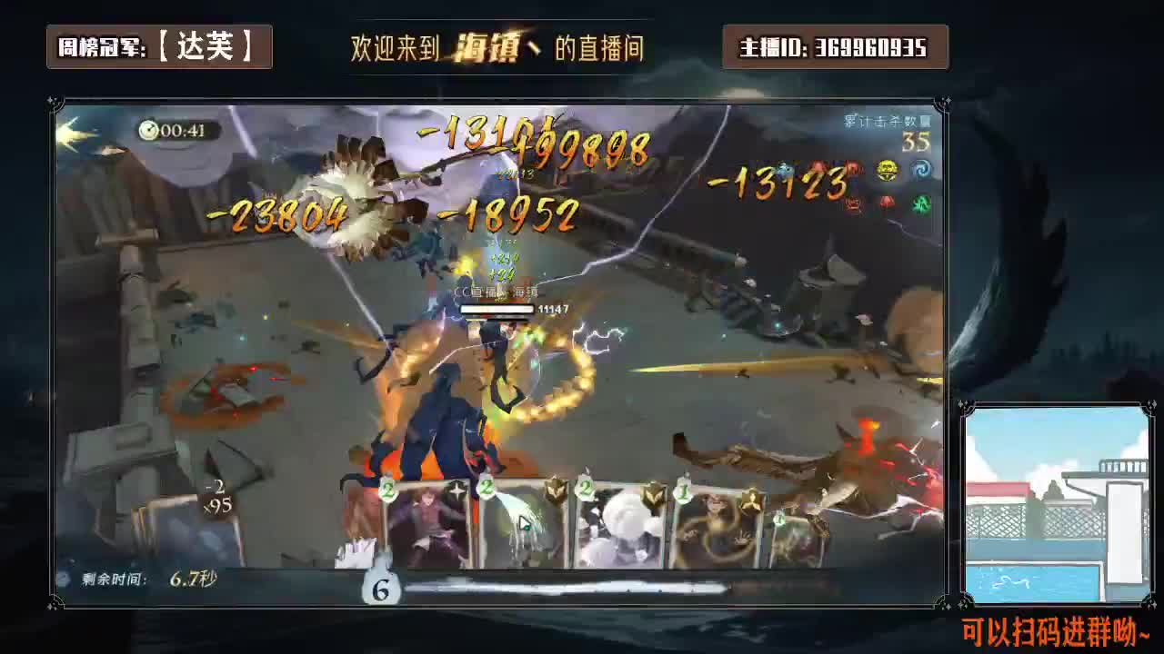 保卫霍格沃兹
