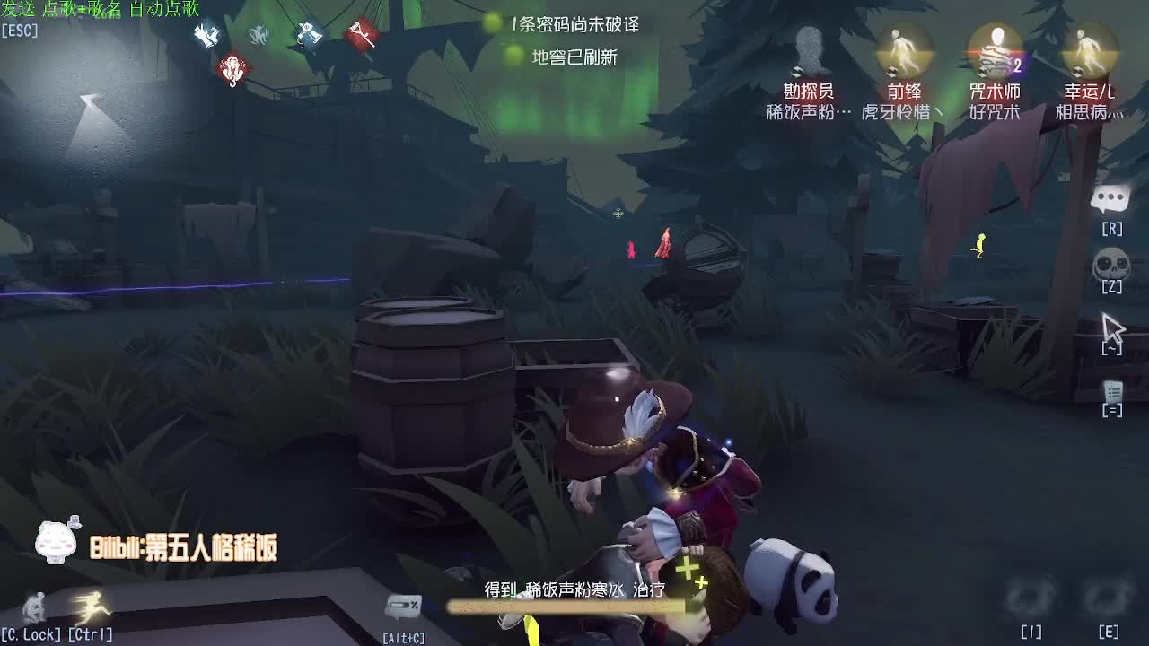稀饭的排位~
