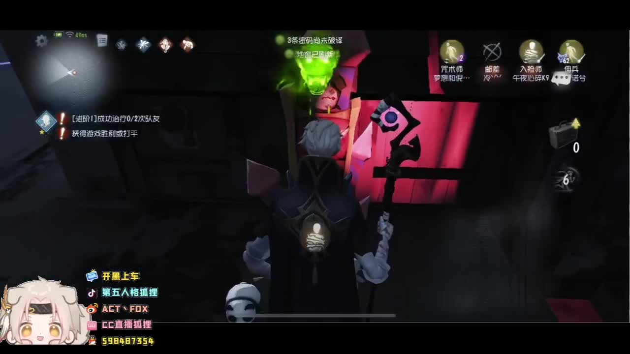 行不行啊，细狐