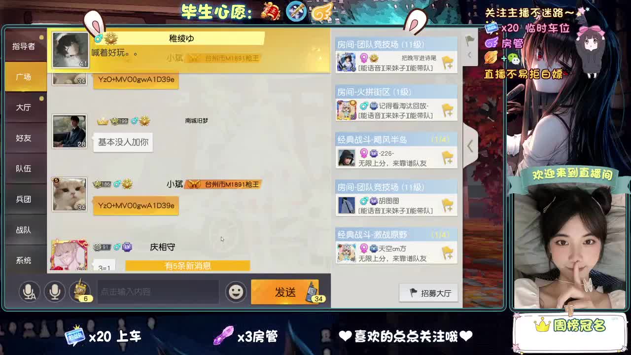 做最努力的自己一起加油