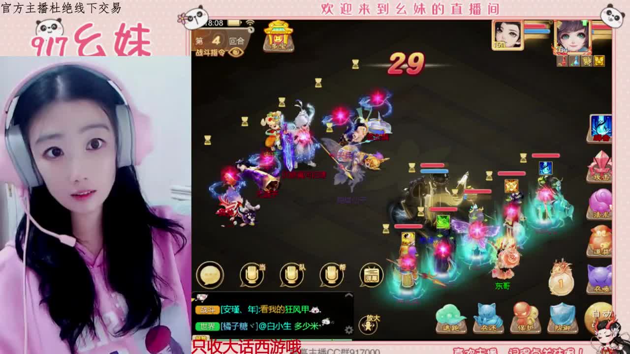 沉迷直播，无法自拔 第1段
