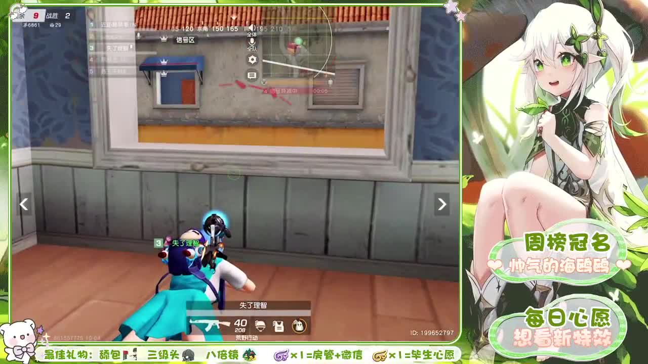 十月请对我好一点 第2段