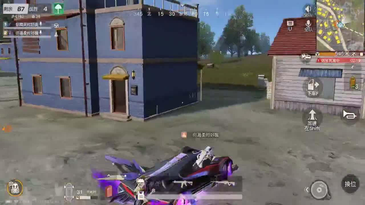 误封已解，弟弟们打脸不？ 第2段