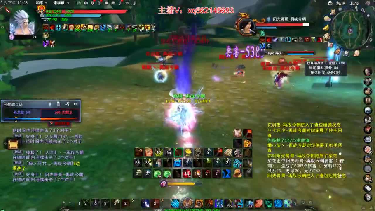 天梯 第2段