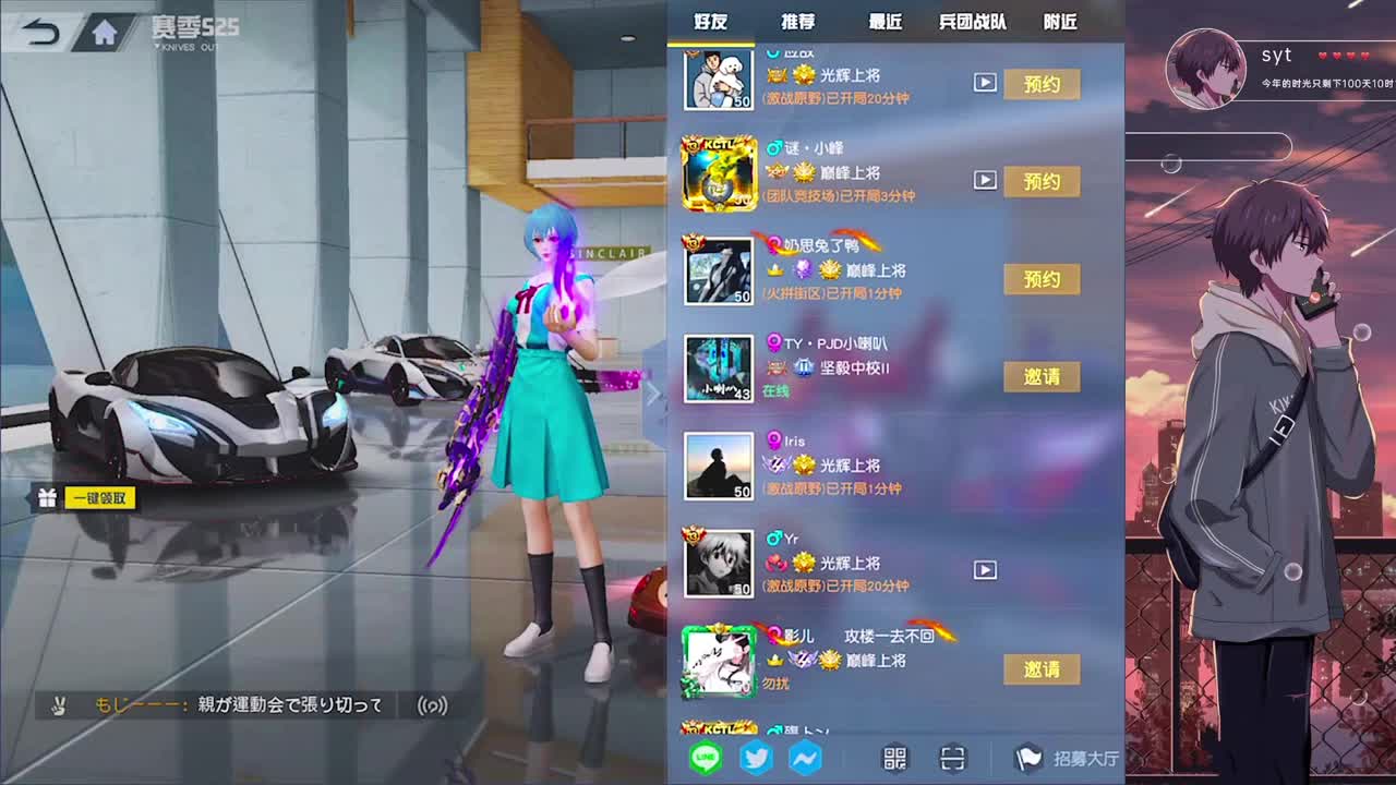 努力努力 第1段