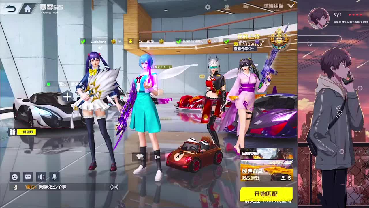 努力努力 第2段