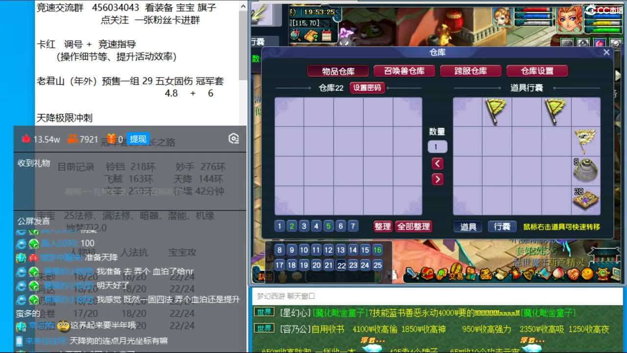 冠军套的成长之路 第1段