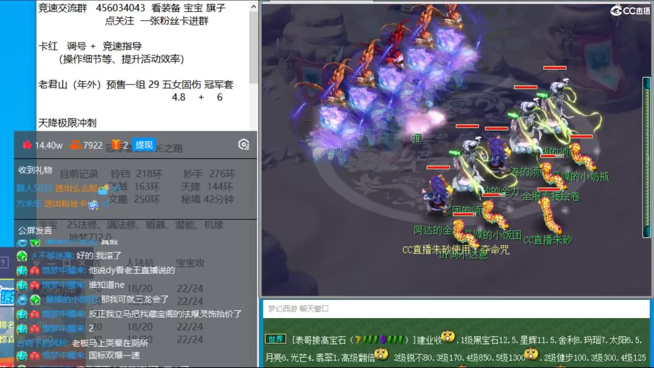 冠军套的成长之路 第2段