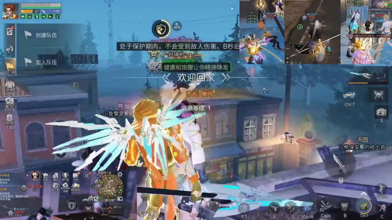 莱塞马线 第2段