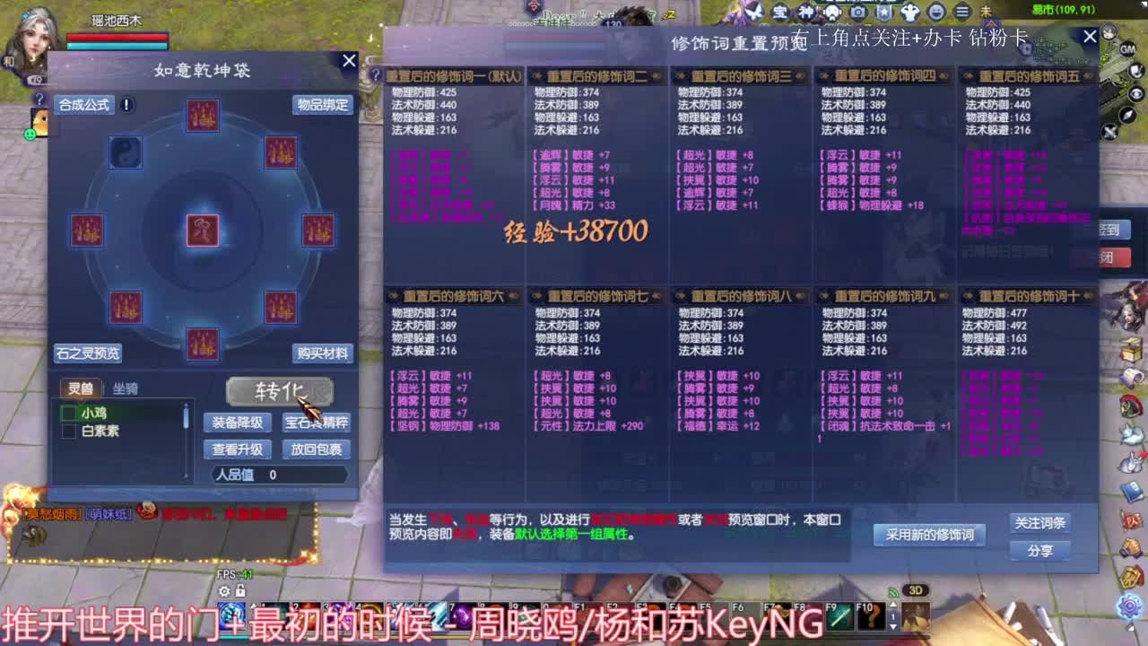 国庆快乐 第1段