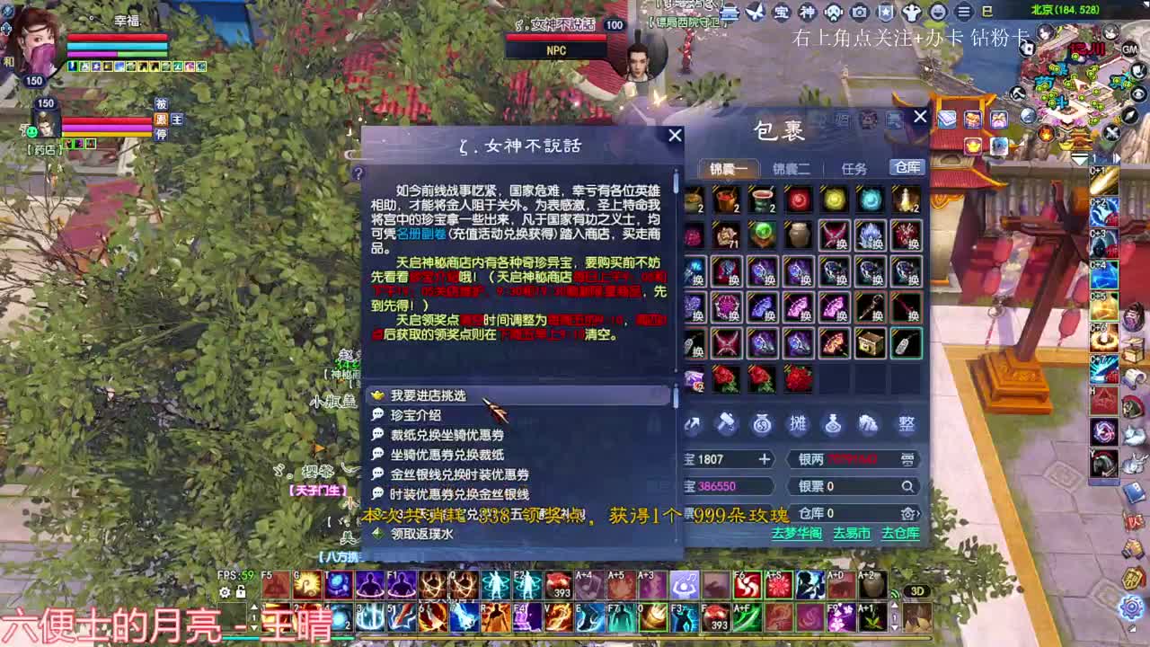 断刀关宁  洗装备