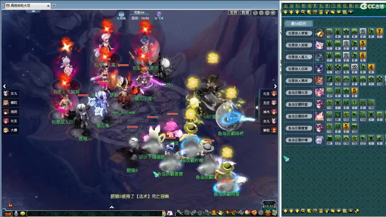 群雄正式赛来玩预测 第1段