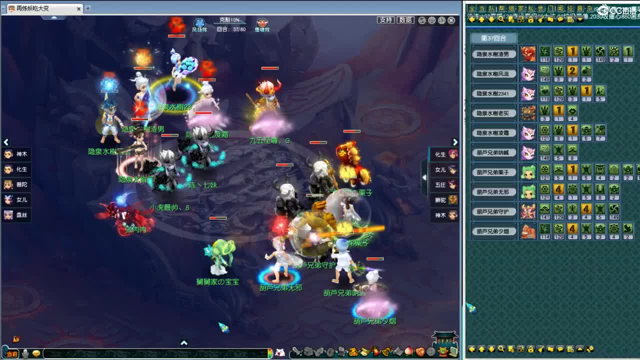 群雄正式赛来玩预测 第2段