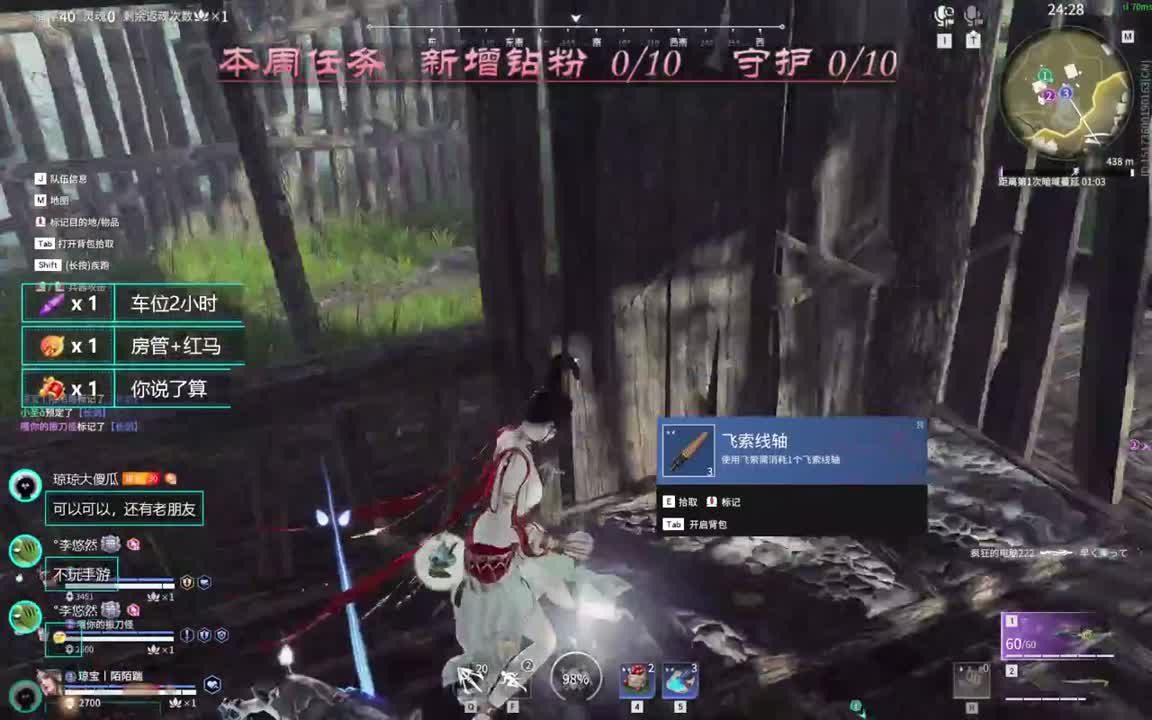 你的心上人~