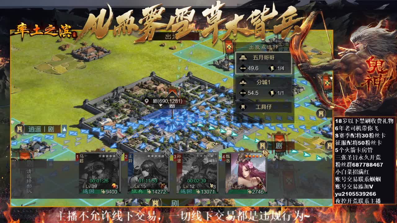 官方解说在线答疑解惑，有问必答~ 第1段
