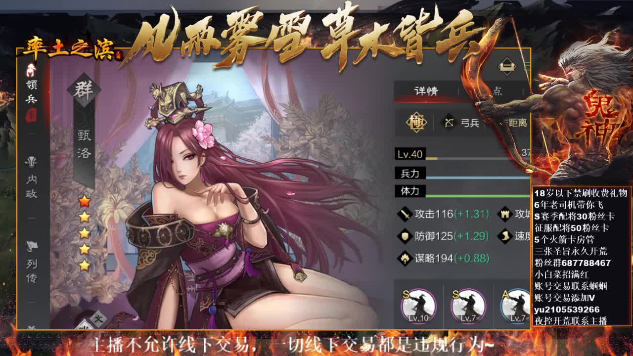 官方解说在线答疑解惑，有问必答~ 第2段