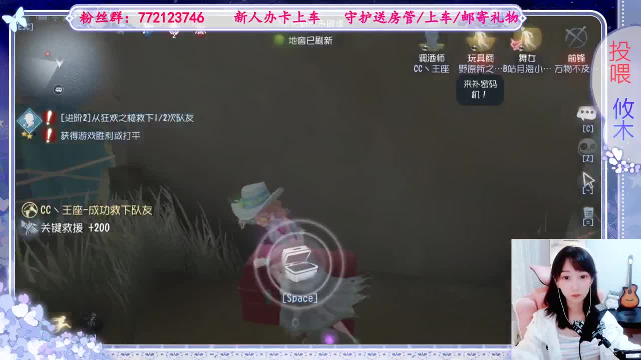 单排勇士 第1段