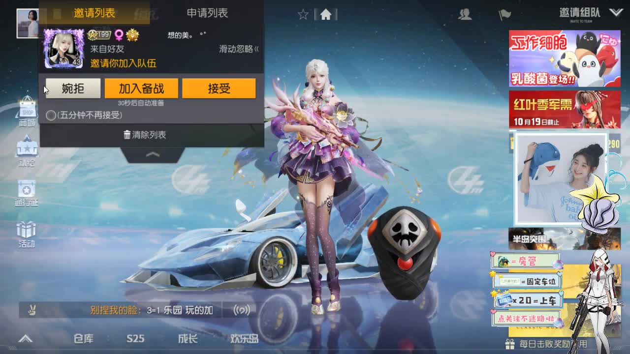 10.4.21 路人收容所