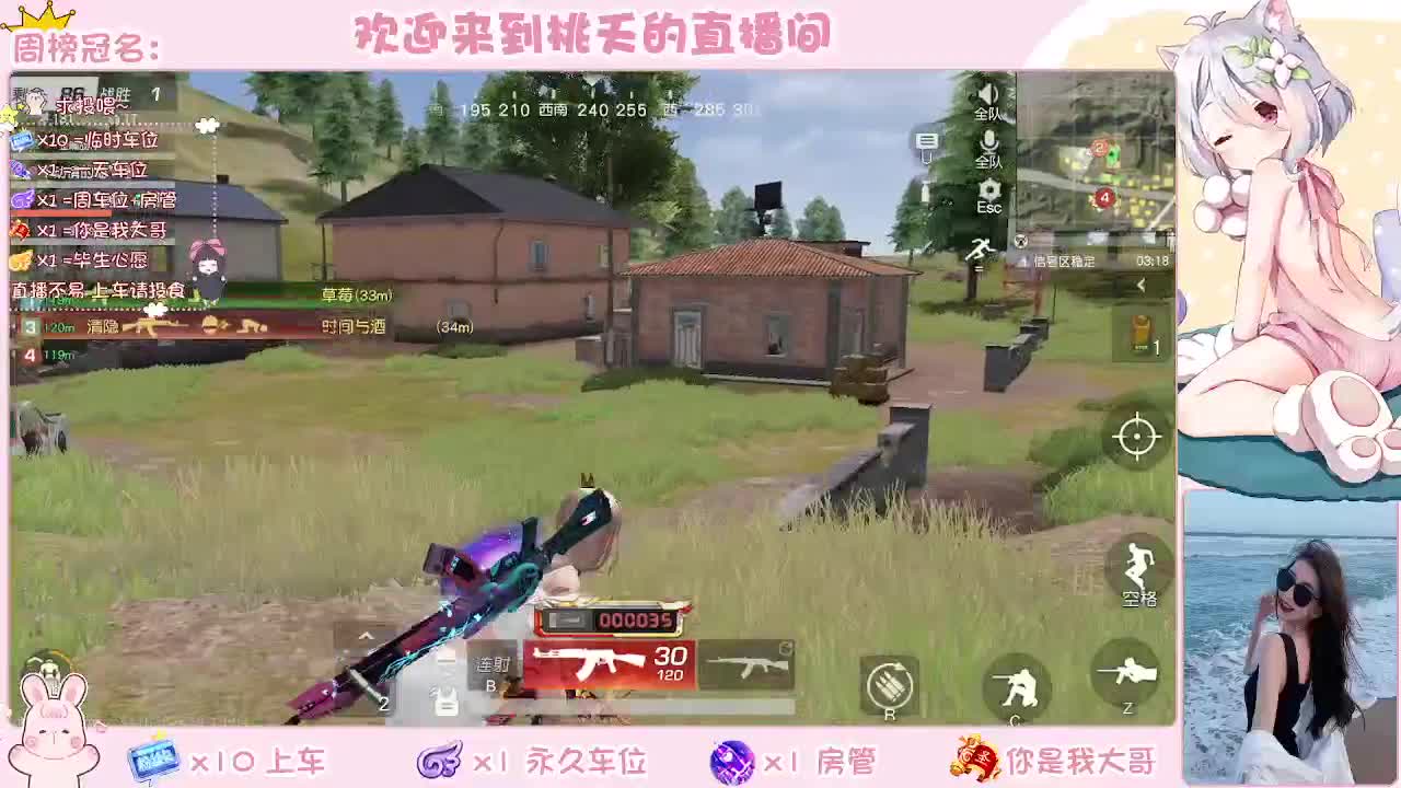 求过流水  都有 第1段