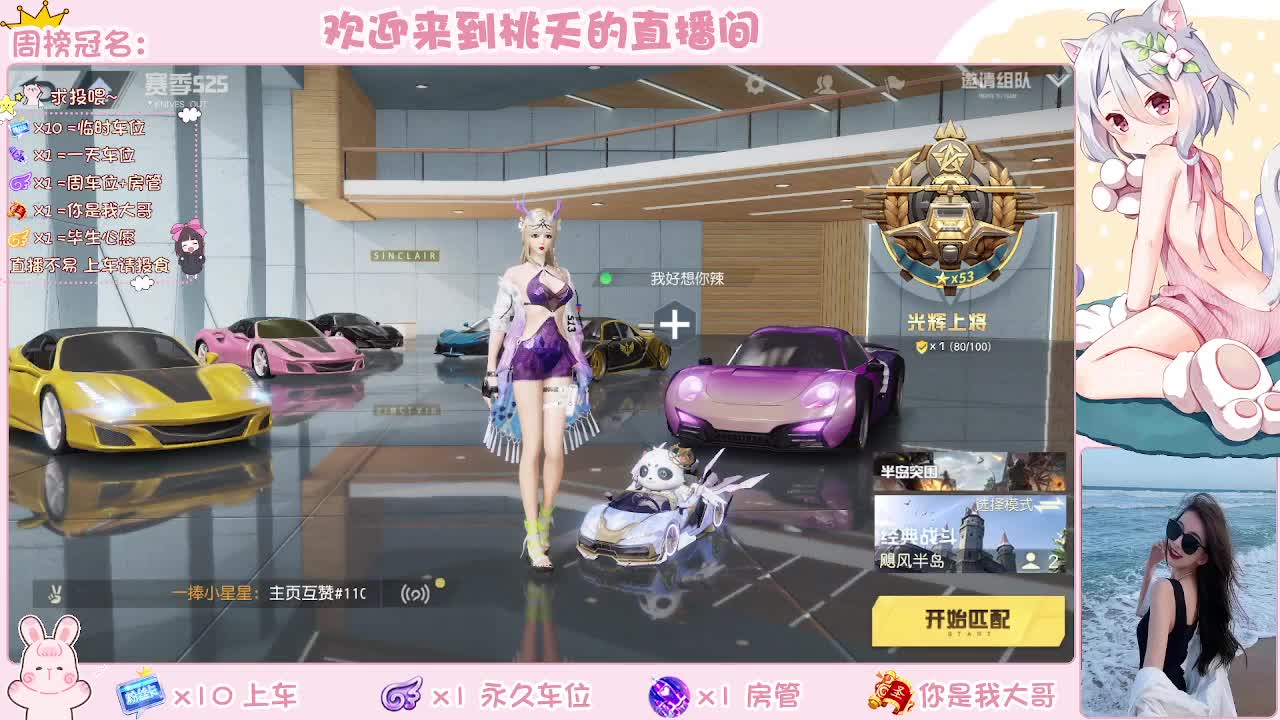 求过流水  都有 第2段