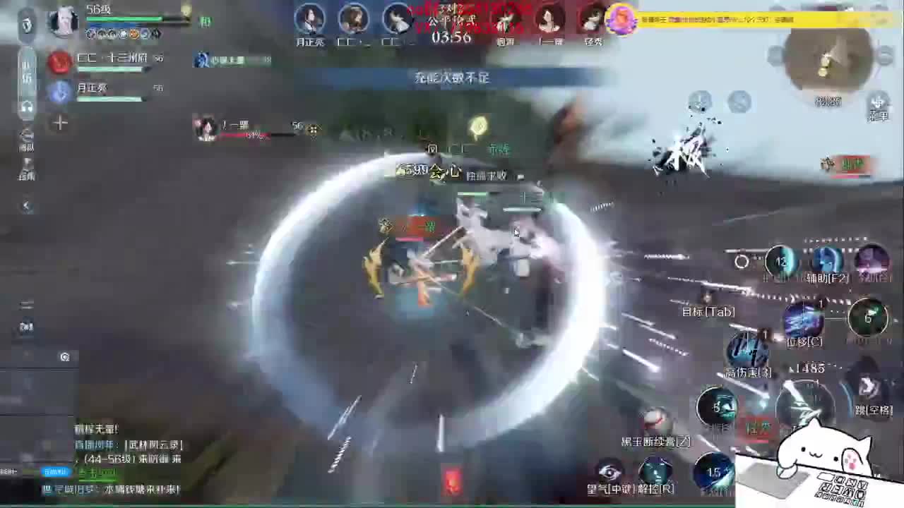 招主播啦~~ 第2段