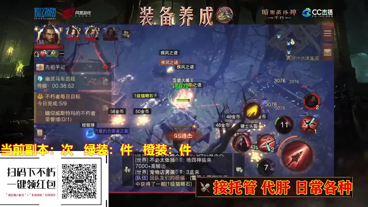 遇到最好的你们 第1段