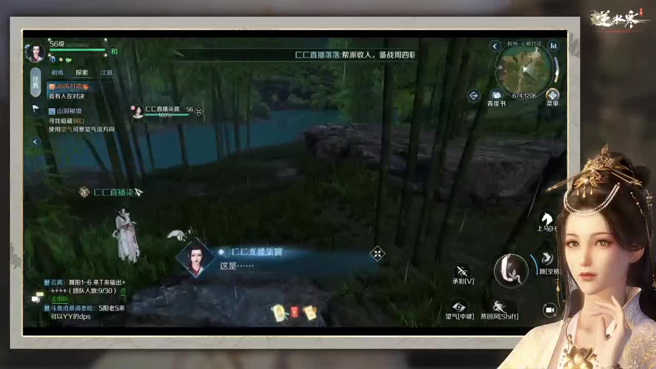 有缘一起闯荡江湖吗` 第1段