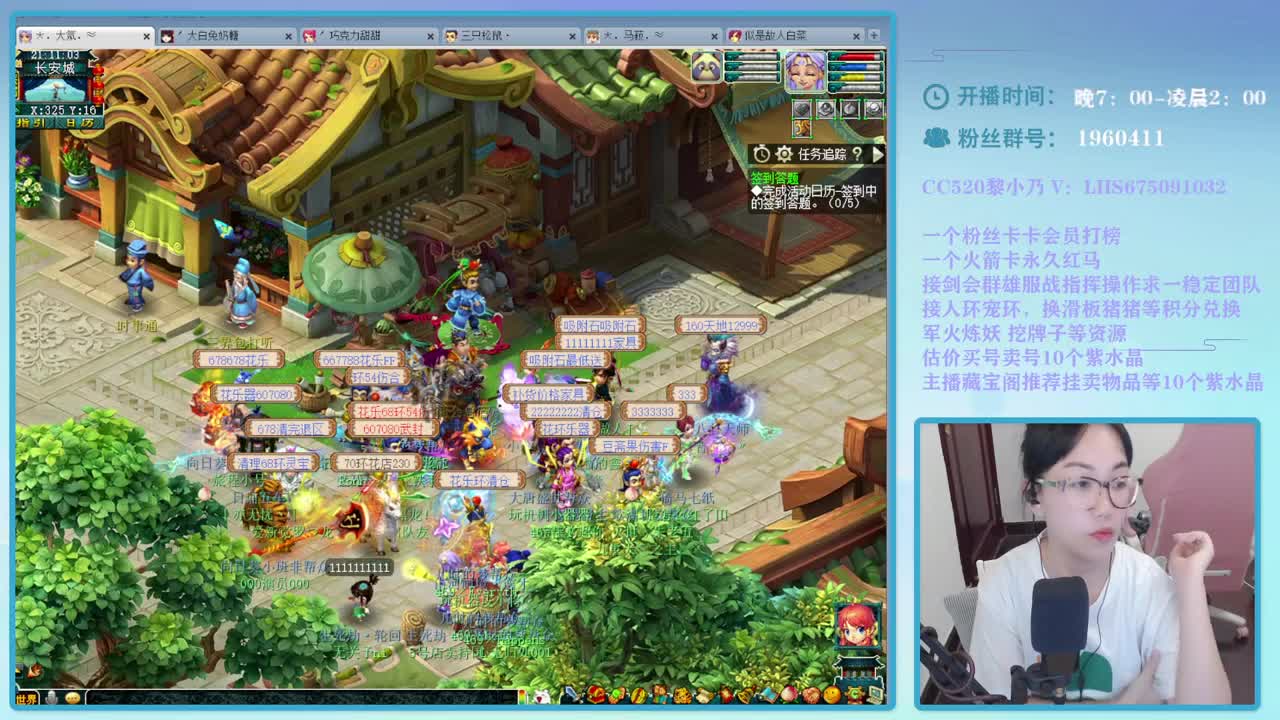 乃姐~接天元PK操作欢迎撩 第1段