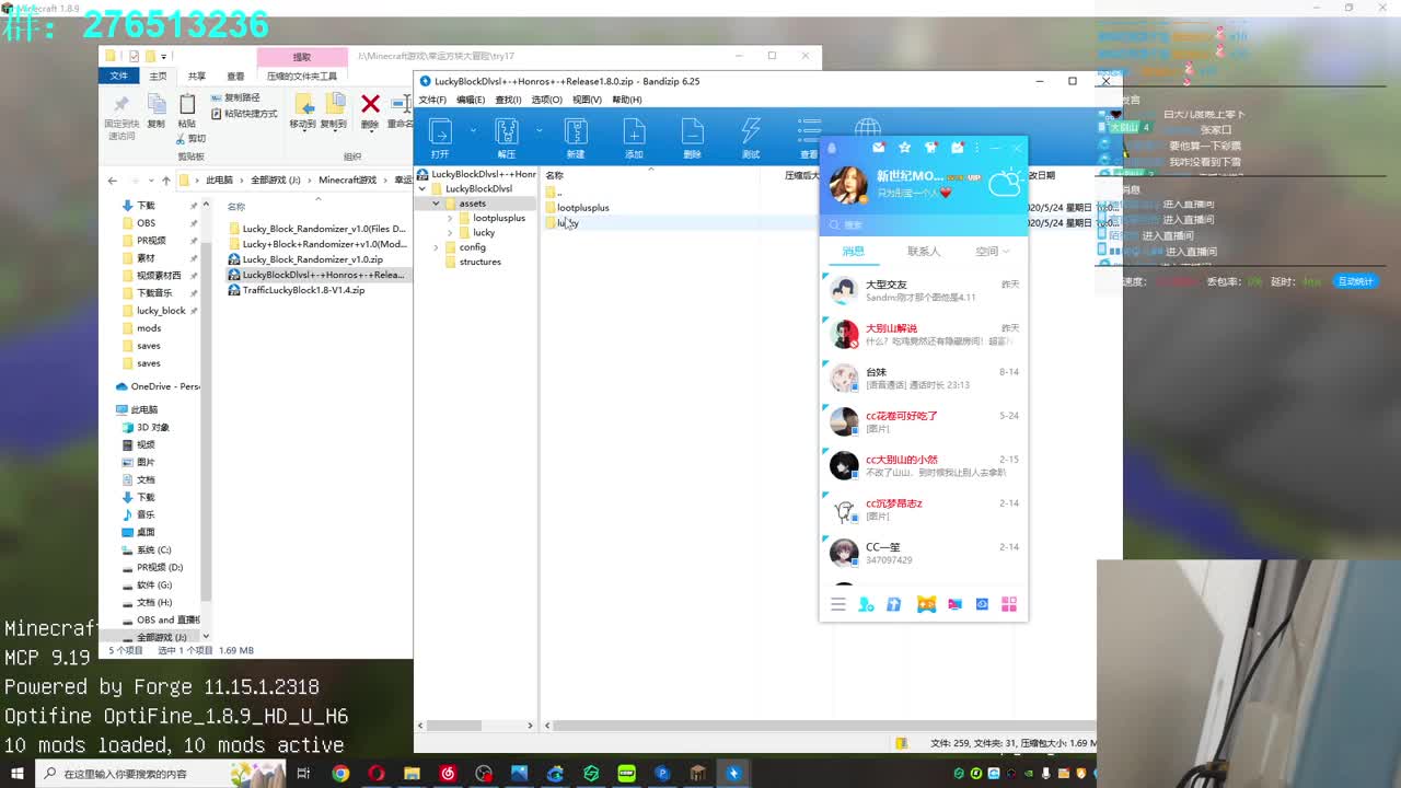大小姐驾到!统统闪开！ 第1段