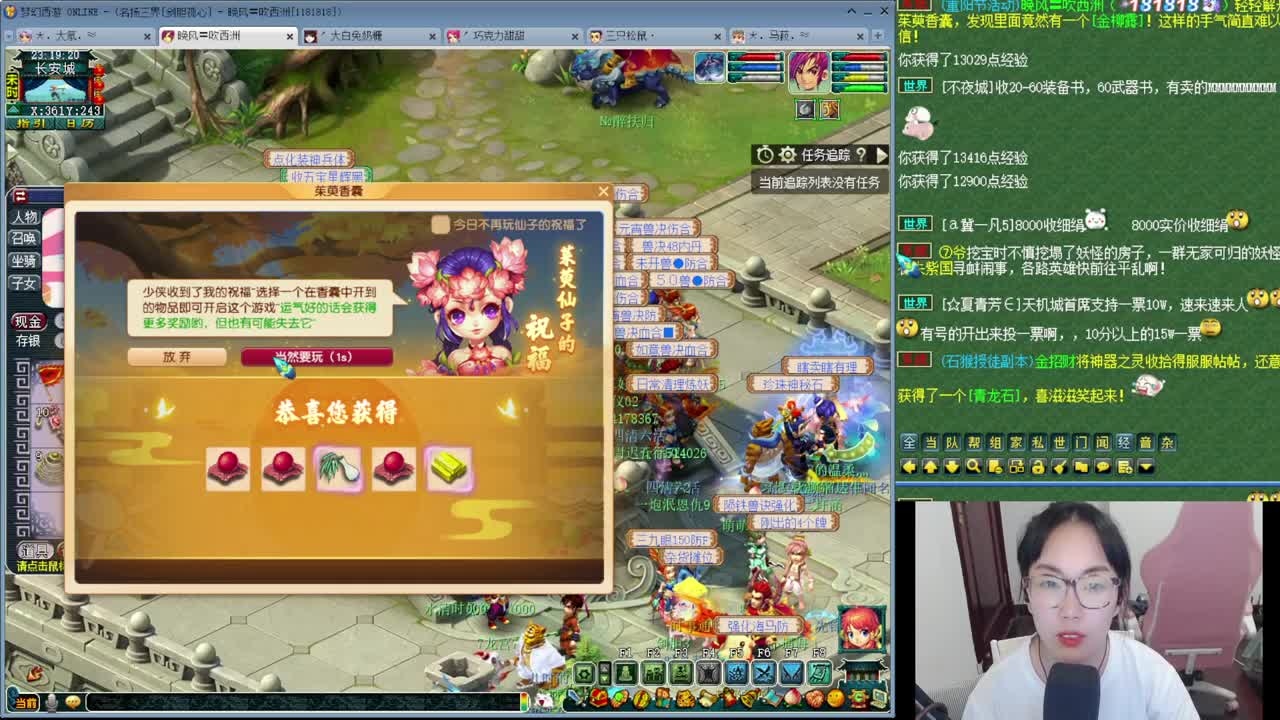 乃姐~接天元PK操作欢迎撩 第2段