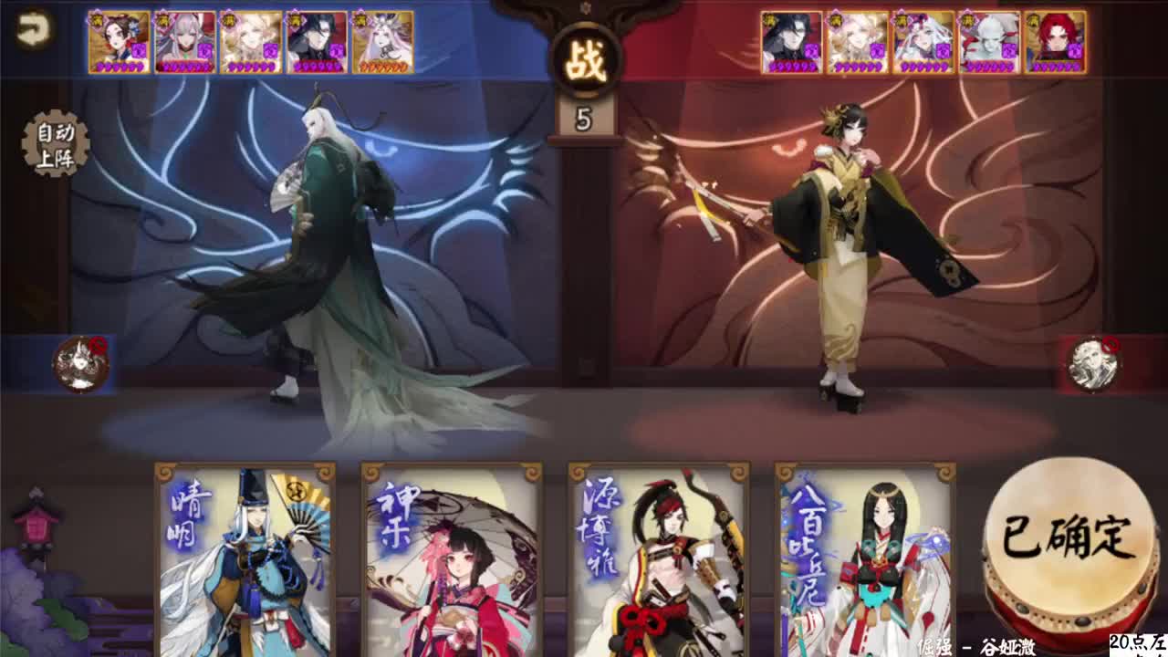 回来了！今晚活动结束 第2段