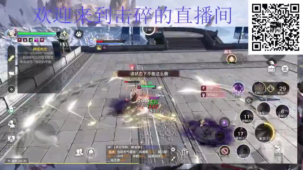 流光神耀。接全职业托管/神耀/首席/