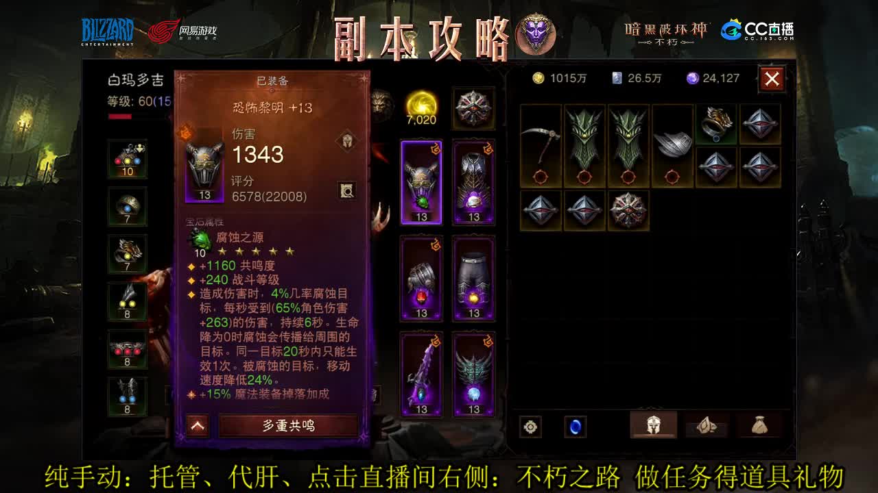 国服高氪死灵PVP在线教学