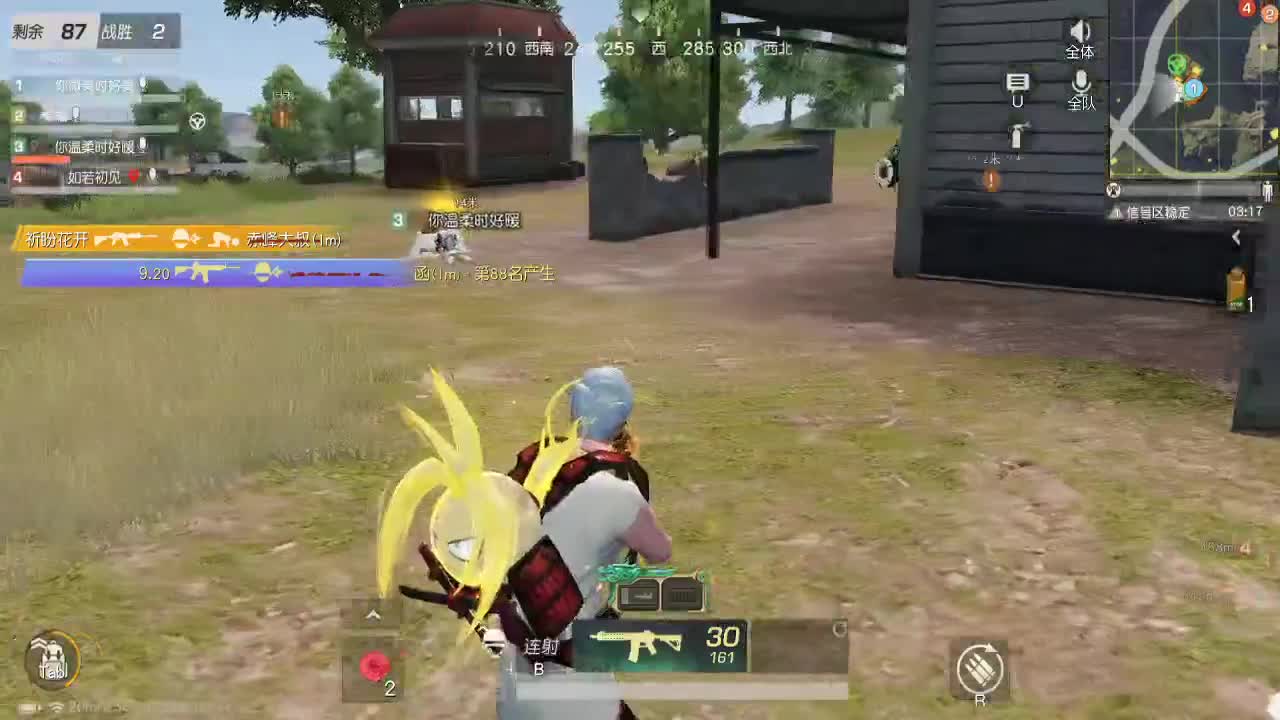 误封已解，弟弟们打脸不？ 第1段