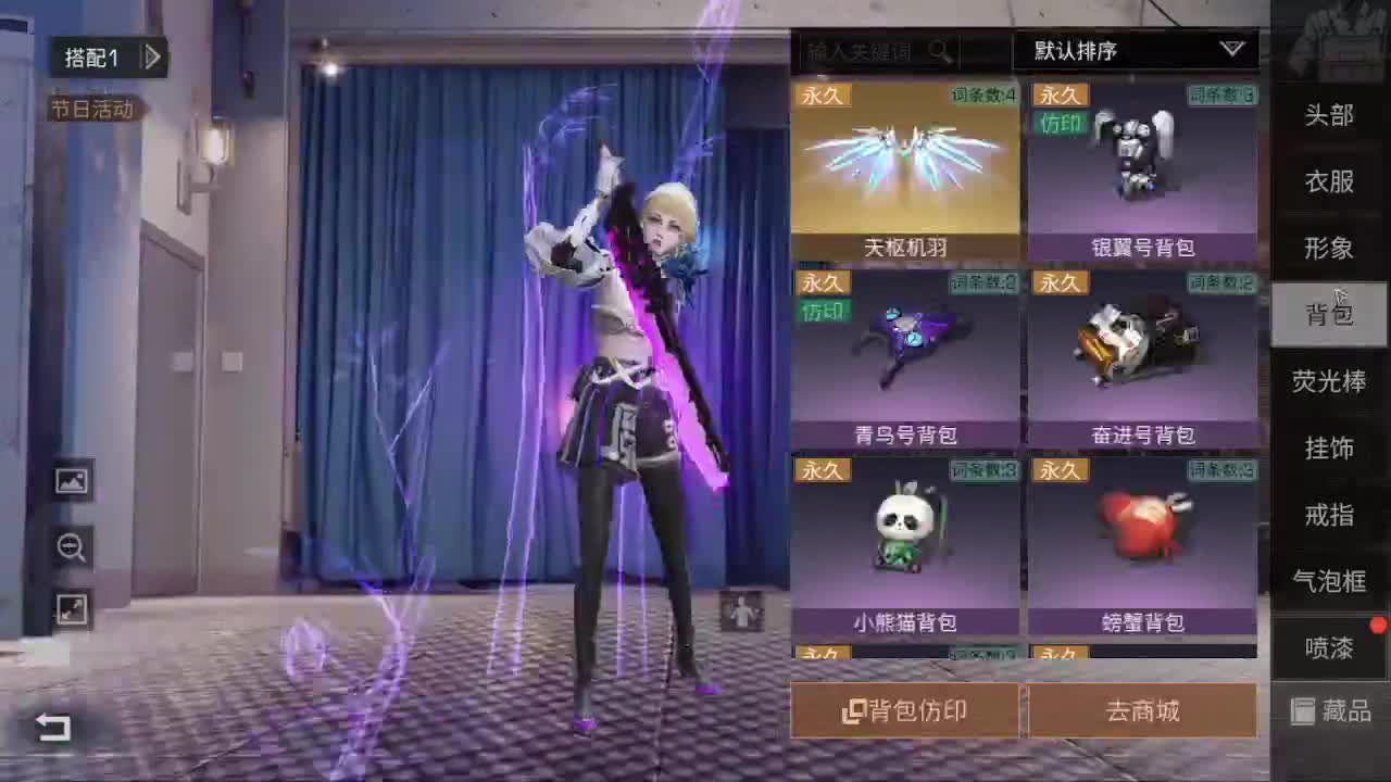 国庆节快乐