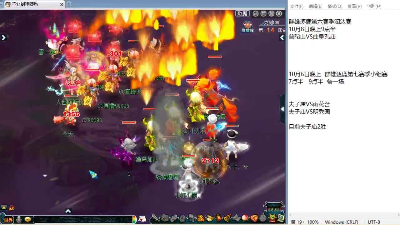 第三分析师，第一视角群雄！ 第2段