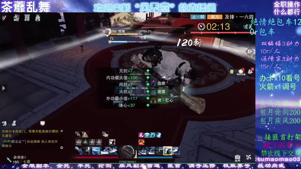 看号dd!疾风dd托管dd！ 第1段