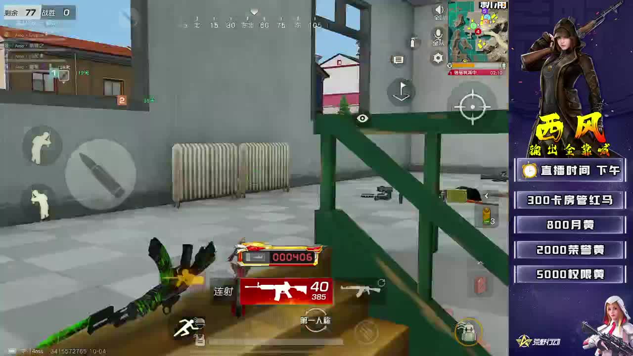 祝：尚秀三周年1 第1段