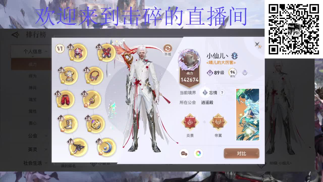 流光神耀。接全职业托管 天谕业务滴滴
