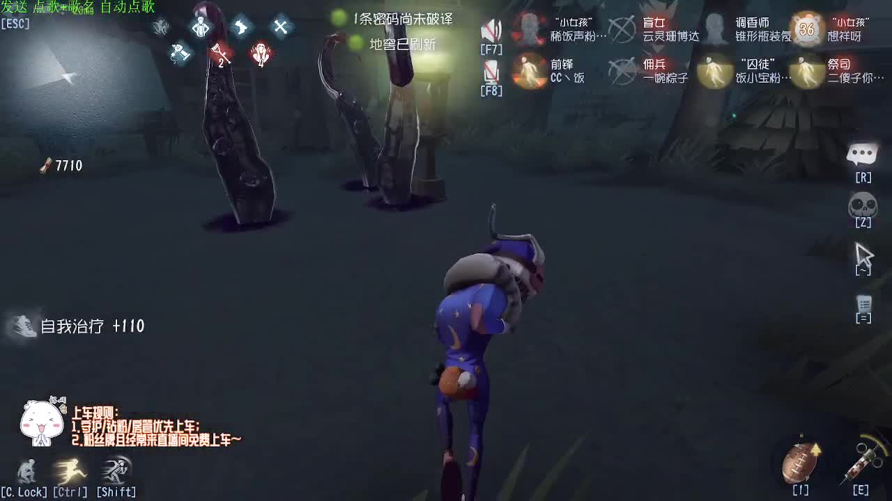 稀饭的监管者点播~