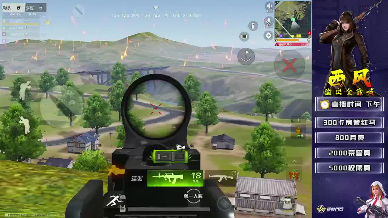 祝：尚秀三周年1 第2段