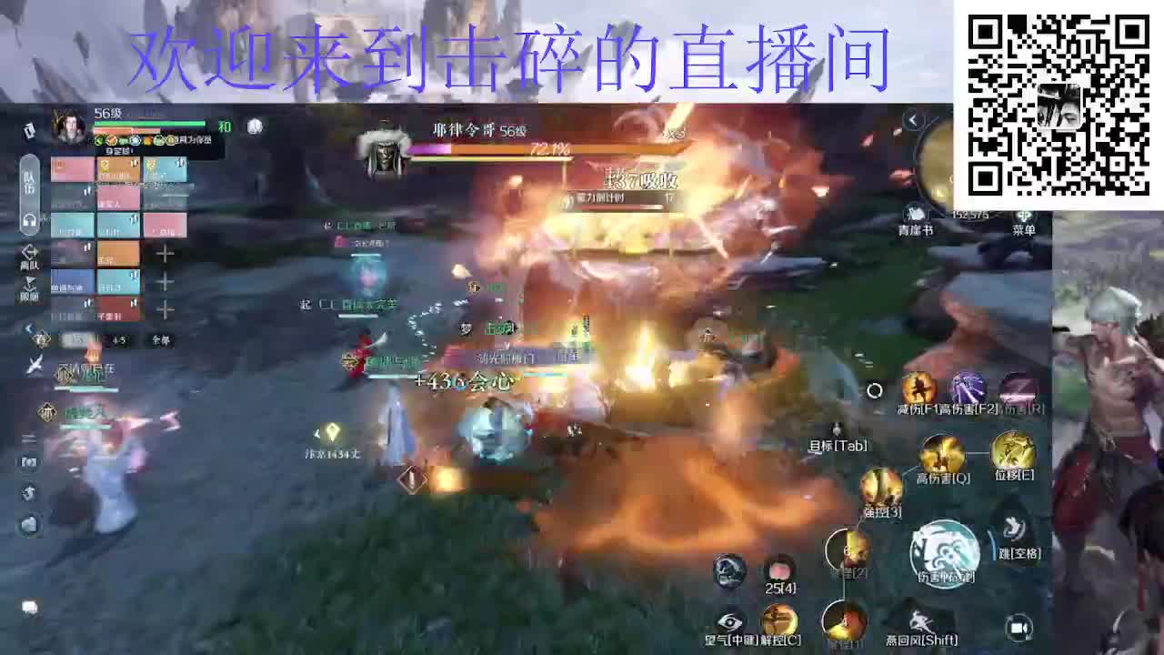 团本老六