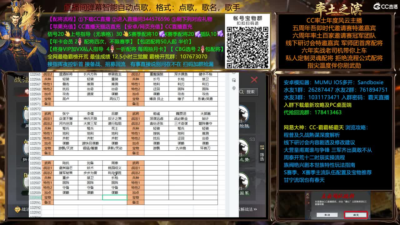 全场半价 冲榜教学 第1段