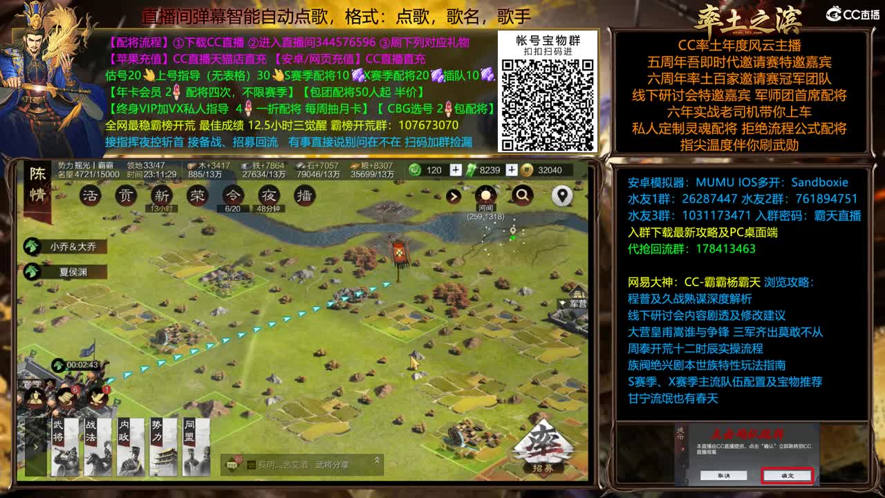 全场半价 冲榜教学 第2段