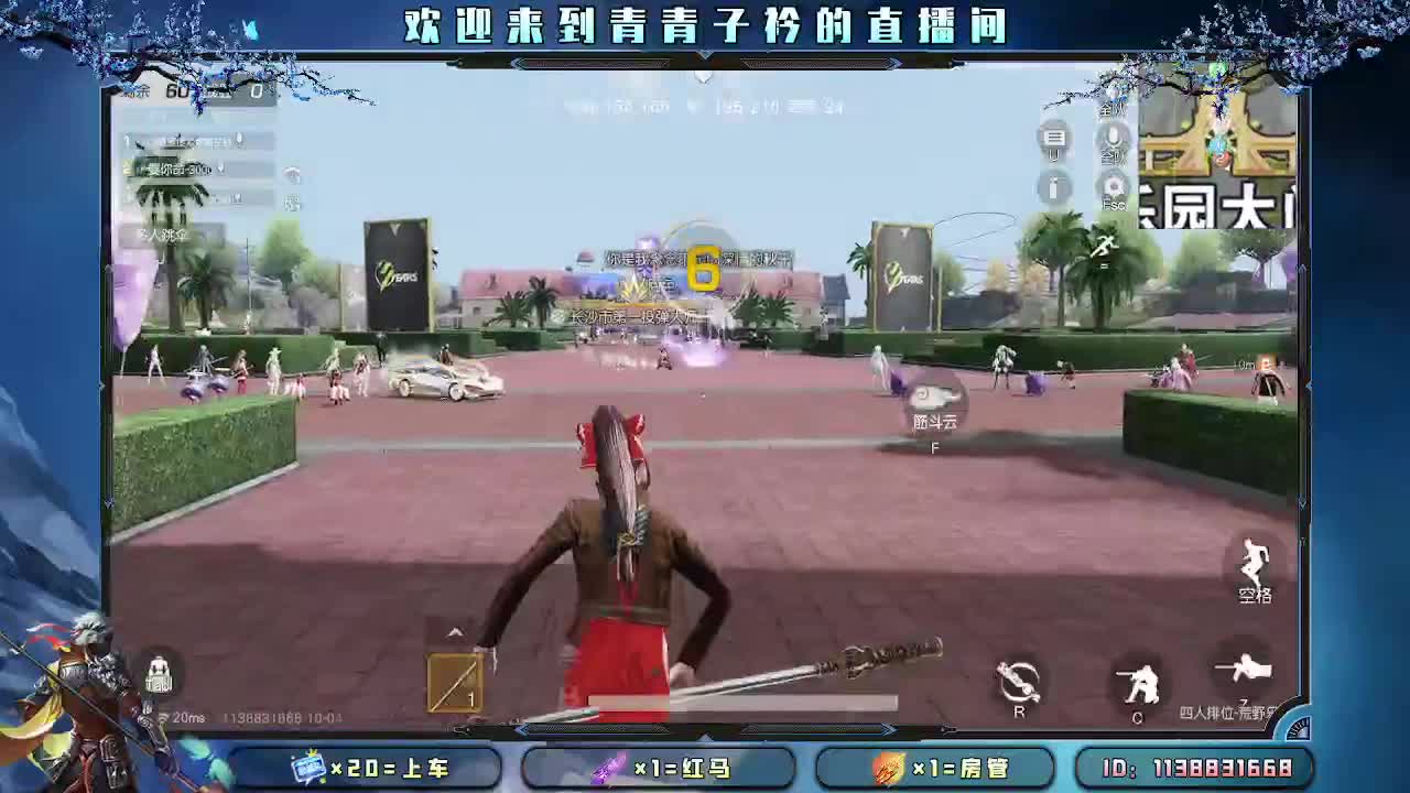 国庆快乐 大家快乐。 第1段