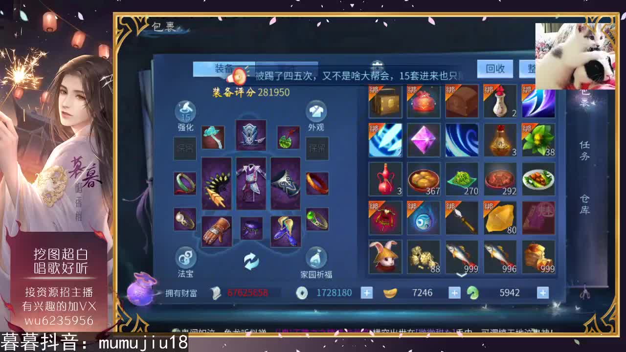 假期快乐~ 第2段