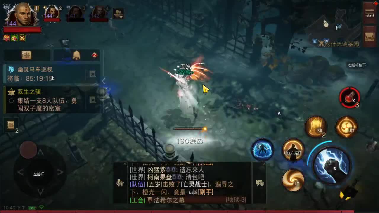 接带肝~ 第1段