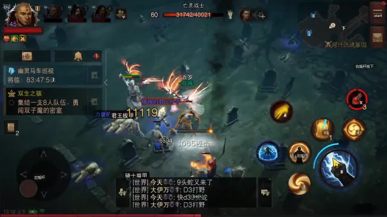 接带肝~ 第2段