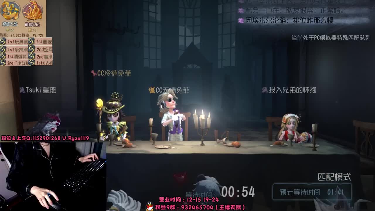 深夜全能监管教学~ 第1段