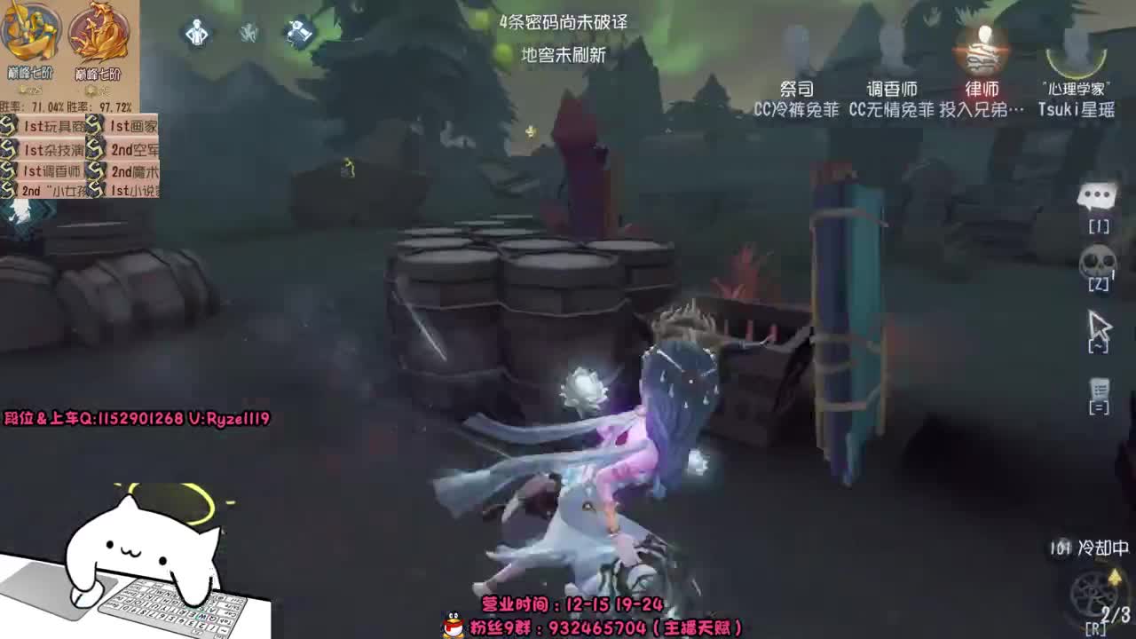 深夜全能监管教学~ 第2段